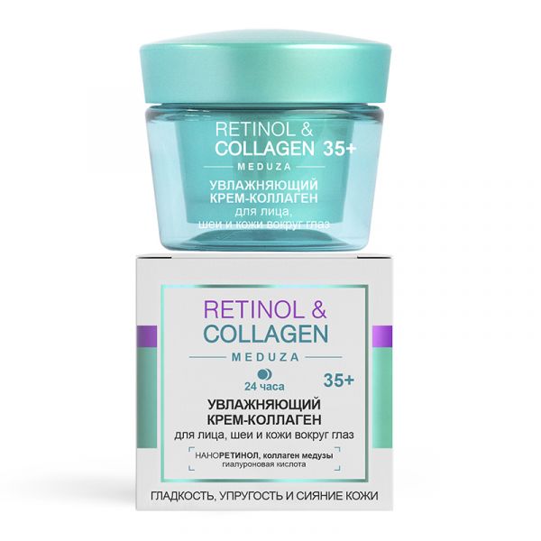 Vitex RETINOL&COLLAGEN meduza Moisturizing collagen face cream 35+, 24h 45ml Vitex RETINOL&COLLAGEN meduza Moisturizing collagen face cream 35+, 24h 45ml